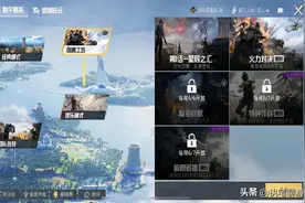 “吃鸡”下架696天的经典模式归来！玩家：光子终于办了件正事儿图片