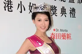 何艳娟 26岁嫁66岁亿万富翁大搞爷孙恋 一年不到狂揽三亿成单身富婆图片