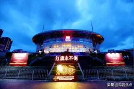 红旗永不倒——龙岩举行大型文艺晚会庆祝中国共产党成立100周年图片