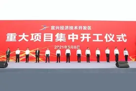 总投资15亿美元，中环股份集成电路用大直径硅片项目二期启动图片