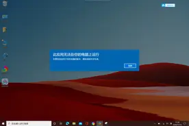 ARM版Win10用户狂喜 微软全新补丁让应用不再不兼容图片