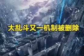 LOL:一个机制的改动，引发大乱斗玩家吐槽，设计师在干嘛啊？图片