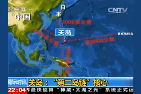 距离中国仅有3000公里的关岛，怎么就成美国领土了？图片