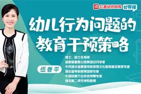 孩子爱咬人、抓人、打人？6大招让幼师轻松化解这道难题图片