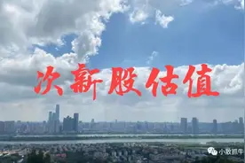 601868中国能建估值及操作思路分享图片