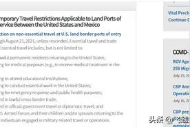 持有美国签证入境受限制：2021年8月21日前美国临时入境旅行限制图片