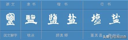 “说文解字”巧说“年”——年夜饭背后的“味道”好丰富……