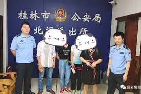 「警惕」办理5G套餐送手机，还帮还花呗？你在桂林遇到这种“好事”，一定要小心图片