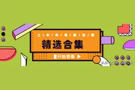 2020上半年国内海报精选合集，每张都是精华图片