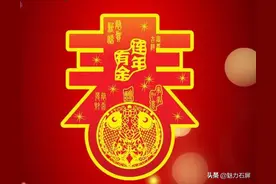 网络中国节｜尽享石屏文化“年货”！原创广场舞《孔雀》带您翩翩起舞图片