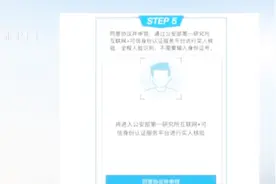 上海人可以领电子身份证了！在支付宝五步领取