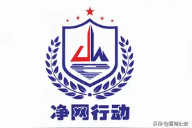 【净网2021】已落网！牡丹江多名营业厅员工套取客户信息，贩卖牟利图片