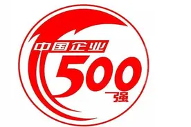 中国500强企业分布图：山东47家，四川、重庆各15家图片