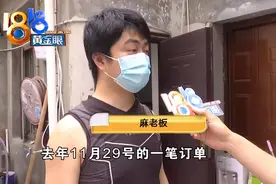 半年前的拼多多订单，十几秒内被“退款”图片