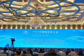 中科院院士尹浩：未来10年，通信网络容量或将实现千倍增长图片