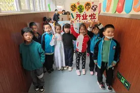 “旧书”遇“新主”~机场路小学一年级六班跳蚤市场活动图片