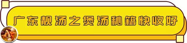 佘自強 花胶汤 2026年佘自强的汤可信吗 佘自強 花胶汤 2026年佘自强的汤可信吗