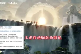 孙悟空新皮肤得到官宣，江流儿即将上线，安琪拉时之奇旅登录就送图片