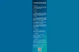关于兴隆山景区将于4月10日恢复开园的通知图片
