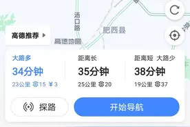 西南板块刚需肥西上派、紫蓬山还是小庙如何抉择，答案来了…图片