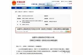 滨湖开挂！44个好消息集中爆发！电视塔、世界级公园在路上图片