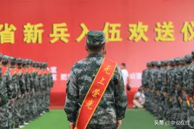 为祖国去站岗！安徽2020年首批新兵奔赴军营「组图」图片
