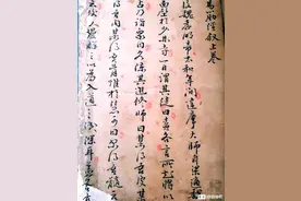 装疯卖傻时代《易筋经》的历史烙印—海岱游人的大元中统元年图片