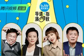 《导演请指教》才刚开播，豆瓣上就差评一片，什么人都能拍戏了？图片
