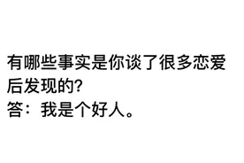 妹子下班约我去足疗？网友：笑出八块腹肌哈哈哈图片