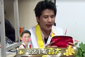 薛之谦做火锅不加一滴水，直接一整锅配料，大张伟直夸他大老板图片