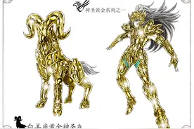 80后之圣斗士星矢——十二黄金圣斗士高清壁纸七（另类风格图）图片