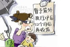 因运输毒品罪被判有期徒刑12年，为逃避收监，云南女子不断怀孕，接连生了3个孩子！看相关部门如何破解？图片