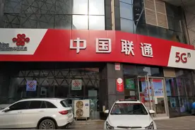 从中国联通携号转网到中国移动有感图片