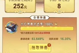 山海经小游戏到底赚钱吗？图片