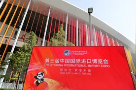 进博会，让世界感受“大海”的脉动图片