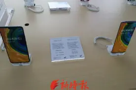 济南市场华为手机全线涨价，Mate30部分型号缺货图片