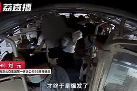 公交车上，50多岁男子非礼高中女生！结果，姑娘可不是吃素的…图片