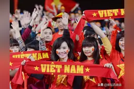 越南足球实力究竟如何？小有成绩但不足为虑！国足应可全取6分图片
