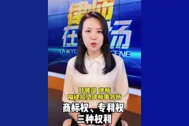 睡前学点法丨开一家与影视剧里同名的餐馆，是否侵权？图片