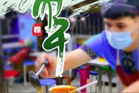 吃了这盘新疆酸奶粽，从此其他粽子是路人图片