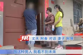 结婚一年共同生活不足10天，38岁妻子提出离婚：他不能让我生孩子图片