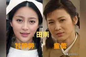 新旧《亮剑》对比照，带你认全《新亮剑》所有角色……图片