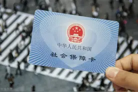 原来医保里还有大病医疗，怎么用？图片