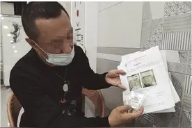京东也卖假货？买了“袁大头”变成“冤大头”图片