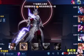 哈迪斯：我也很难受啊，没人狙击我75连胜的赵云啊图片