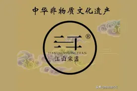 幽云十六州图片