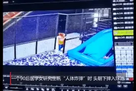 玩蹦床致截瘫女生身体好转，各方最新回应来了→图片