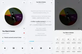 酷狗出了一款面向年轻人的音乐 App，颜值妥妥占据第一梯队图片