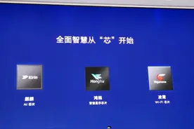 台积电霸气官宣！可继续代工生产华为芯片：麒麟芯片或将“复活”图片