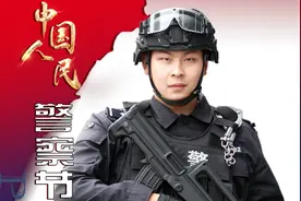 郫都公安发布警察节短片 1分31秒诠释“人民警察为人民”图片